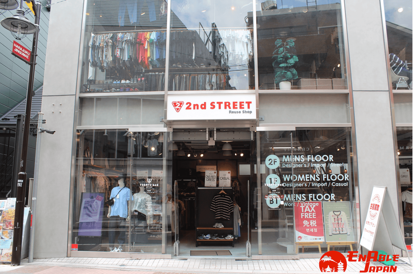 2nd Street Second-hand Clothing Shops in Japan 5