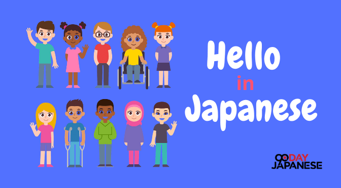 How can you say ‘hello’ in Japanese? 2