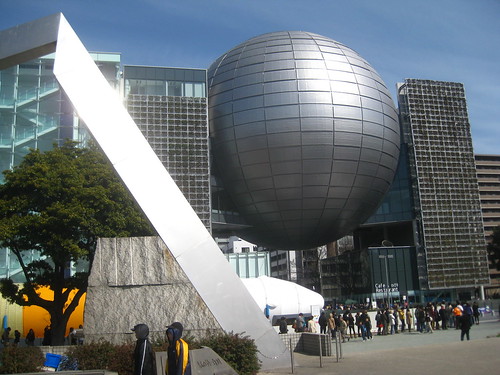 Visiting Cosmo Planetarium Shibuya Japan 2024 1