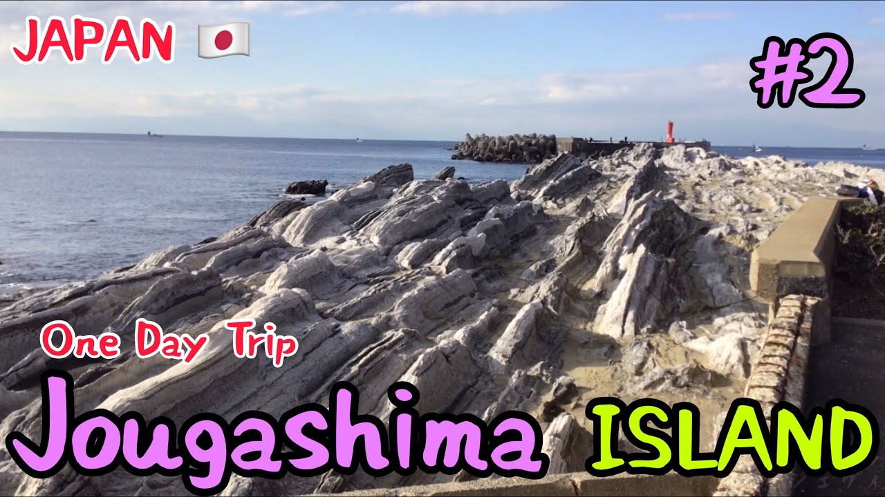 Visiting Exploring Kanagawa’s Jogashima Island Japan 4