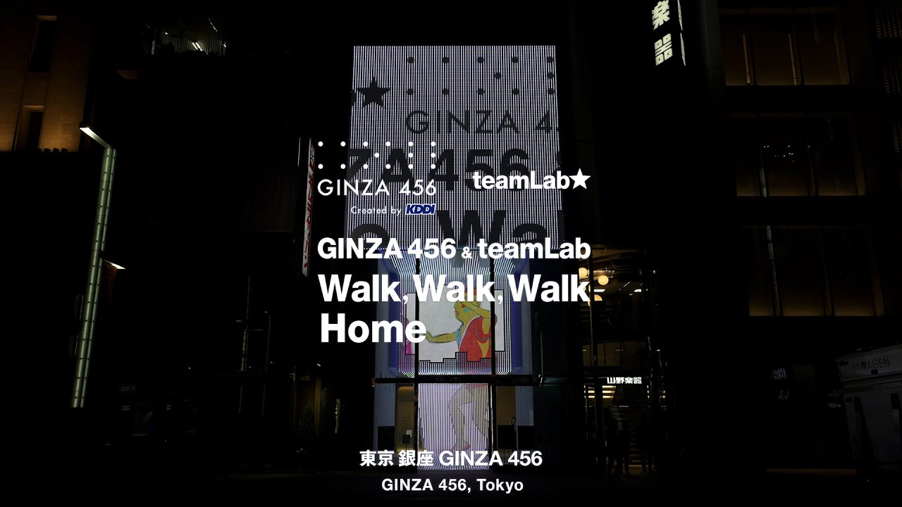 Coming with TeamLab Yamanakako Walk, Walk, Walk in Japan 2