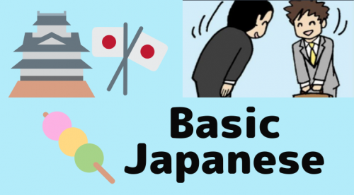 Have a nice day in Japanese – Ways to use this greeting 2