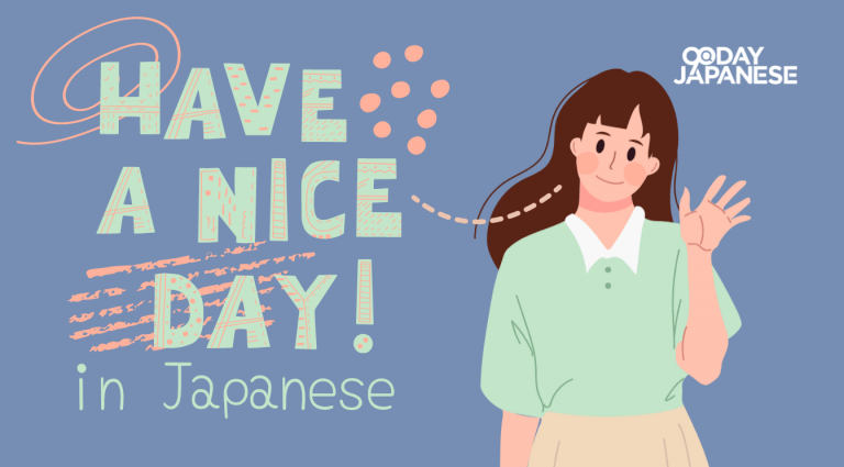 Have a nice day in Japanese – Ways to use this greeting 3