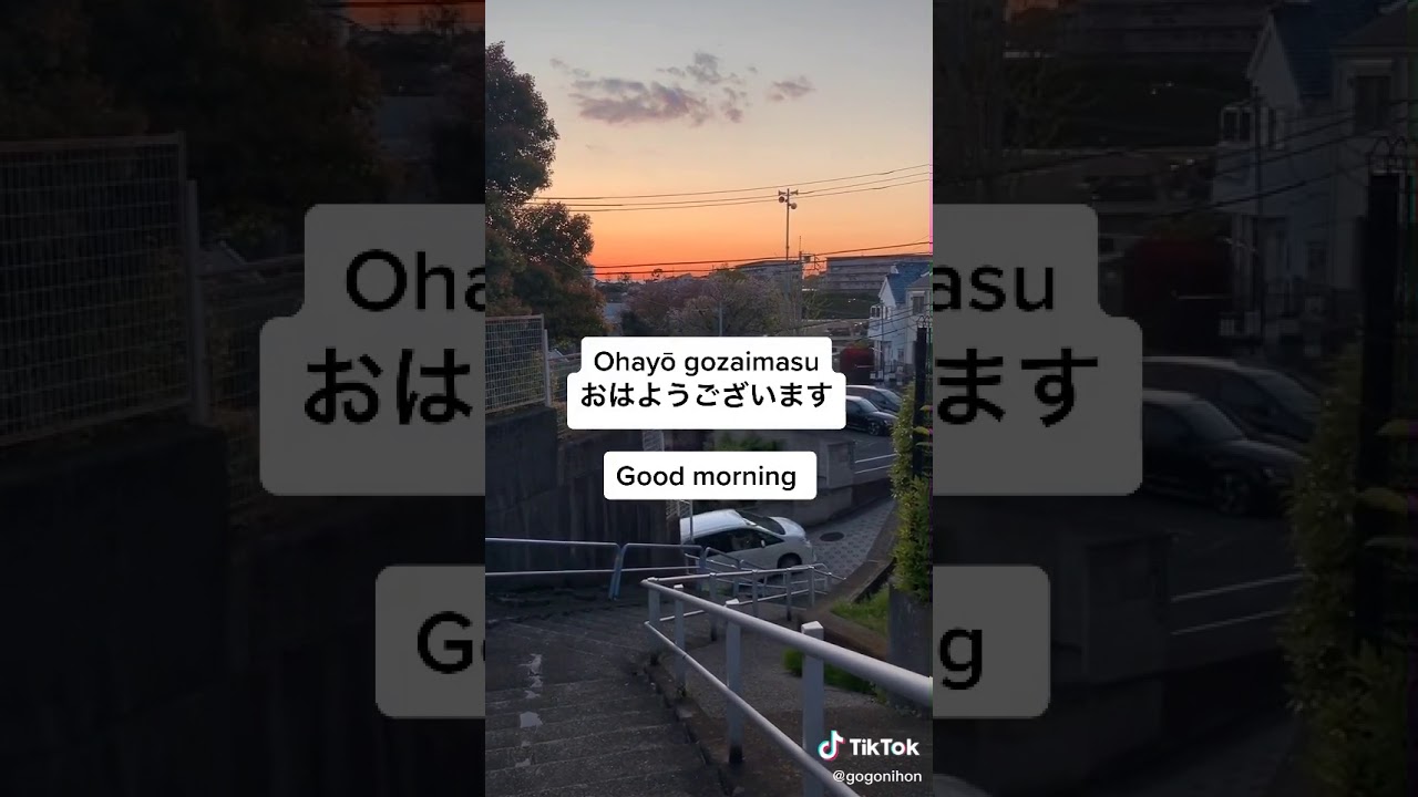 Have a nice day in Japanese – Ways to use this greeting 1