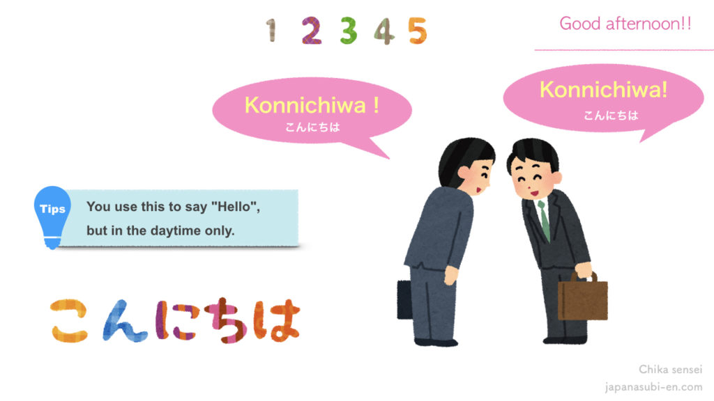 Have a nice day in Japanese – Ways to use this greeting 5