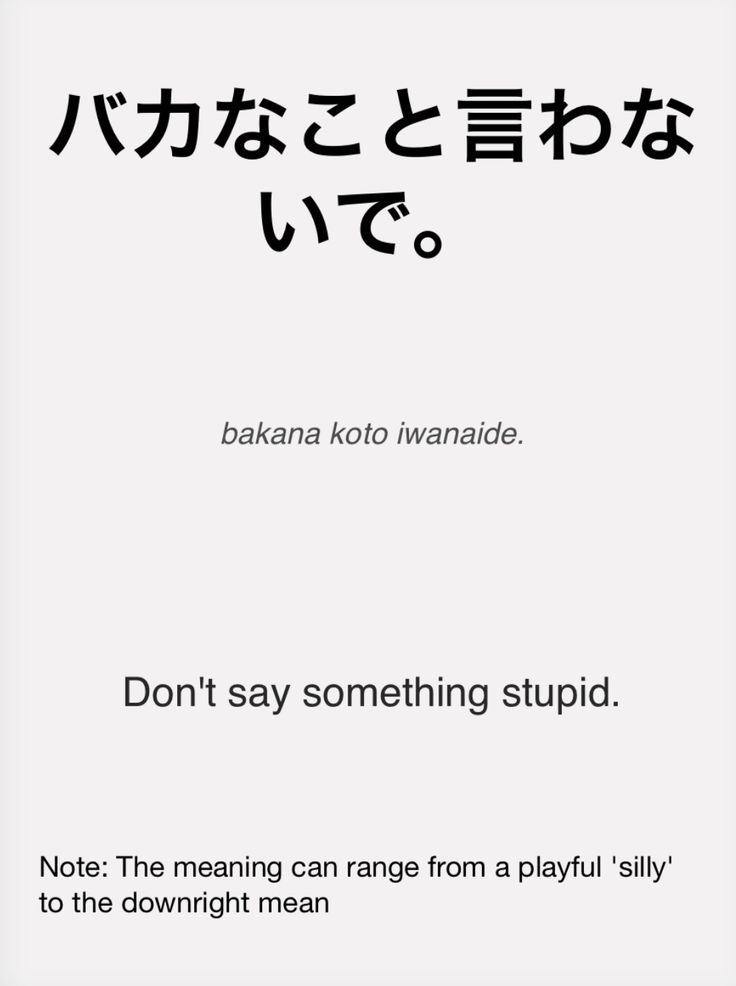 “I Forgot” in Japanese – Phrases to Say When You Don’t Remember 4