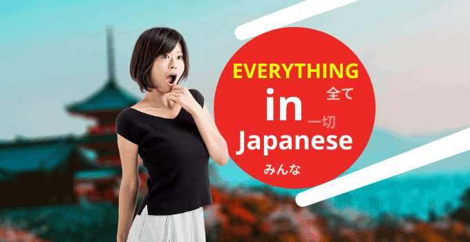 Long Time No See in Japanese – Various ways to say it 3