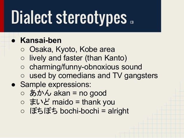 Satoori – Talk like a local with these Japanese dialects 3