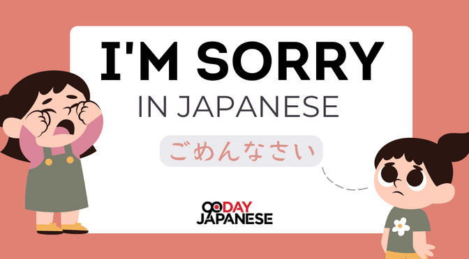 Ways to say “I’m Sorry” in Japanese – Proper Ways to Apologize 3