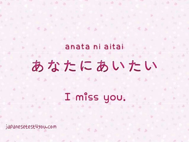Ways to Say “I Miss You” in Japanese 3