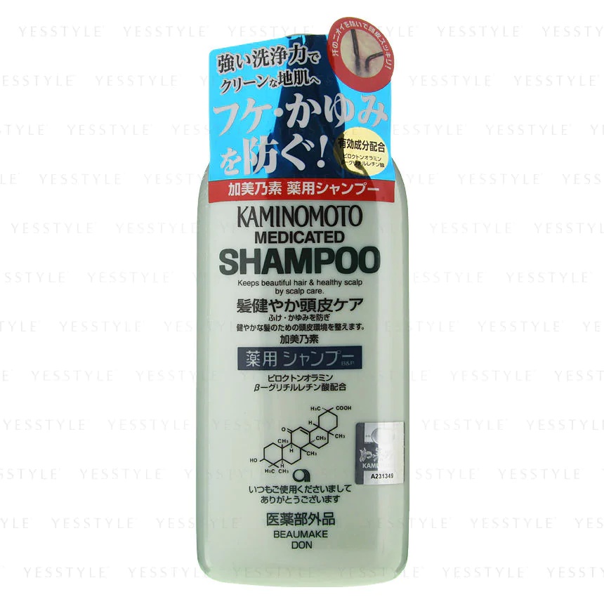 Kaminomoto - Medicated Scalp Care Shampoo B&P 300ml 3