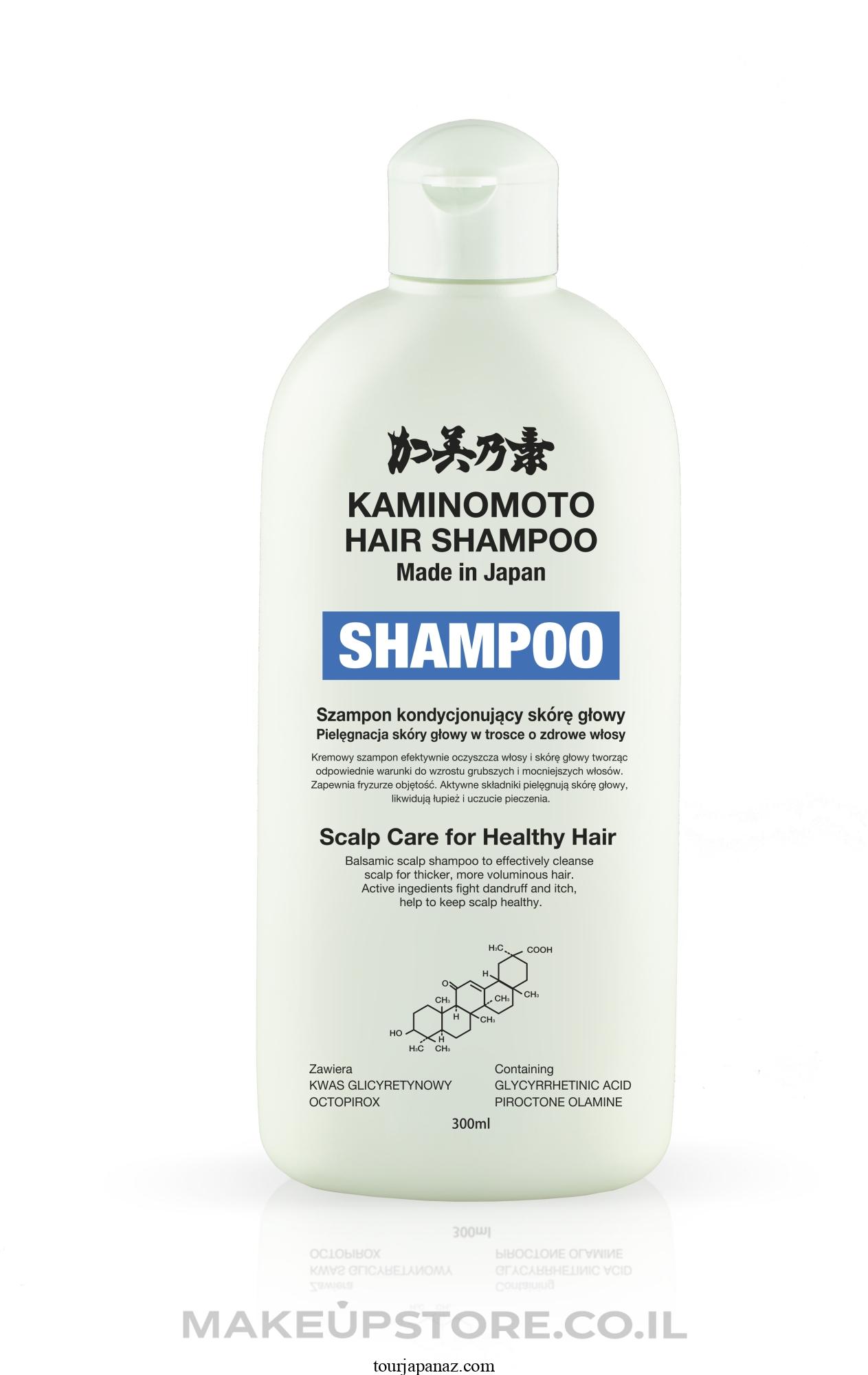 Kaminomoto - Medicated Scalp Care Shampoo B&P 300ml 2