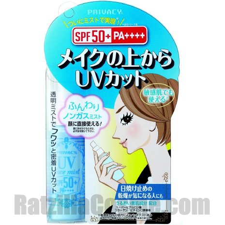 Kokuryudo Privacy Uv Face Powder 50 SPF50+ PA++++ 3.5g - Face Makeup Product 1