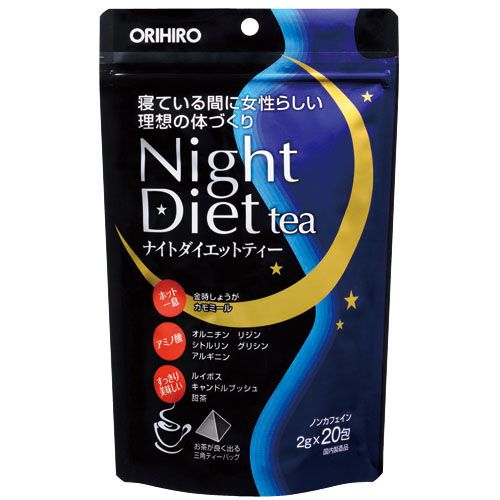 Orihiro Night Diet Tea Beauty 2g × 16 Bags - Japanese Vitamins, Minerals And Supplements 2
