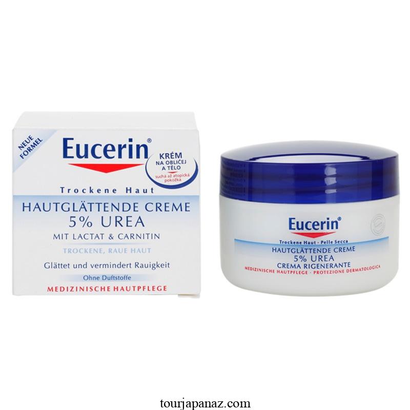 Urea moisture eye cream 30g 3